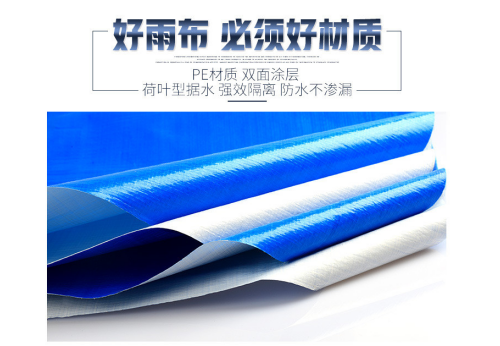 什么是PE篷布？